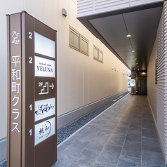 炉端焼き「ばかわらい」の外観2