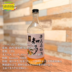 【愛知/中埜酒造】知多梅酒