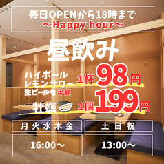 博多海鮮 つまむ 筑紫口店のコース写真