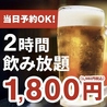 はなの舞 新鎌ヶ谷店のおすすめポイント3