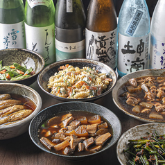 酒肴　こまさんの特集写真