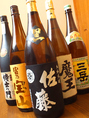 ≪種類豊富な銘柄酒≫日本酒や焼酎も様々な種類を取り揃えております。和美家こだわりの料理には、やはりおいしいお酒が合う！芋・麦・米などの焼酎、日本酒などご用意しております。様々なお酒をご堪能ください♪