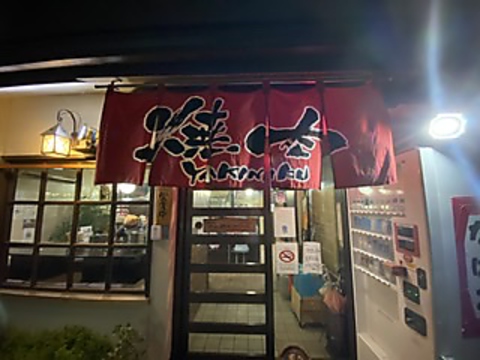 銘柄牛専門店 焼肉たけちの写真