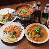 タイ料理 バンチャンの詳細