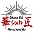 China Bal 華SUN匠のロゴ