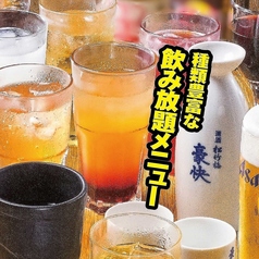 手作り居酒屋 甘太郎 桜木町店の特集写真