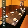 5～6名様用テーブル席。半個室。