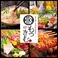 もつきむ 飯田橋