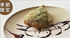 武蔵野食堂 田無店のおすすめランチ3