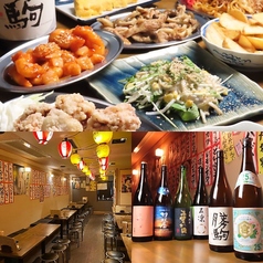 大衆酒場どしゃぶりの写真