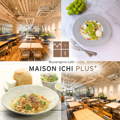 MAISON ICHI PLUS メゾン イチ プリュスの写真