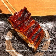 鰻の炭焼き~山椒仕立て~