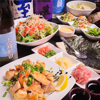 充実の2時間飲み放題付きお手軽コースで楽しく乾杯☆