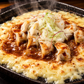 料理メニュー写真&nbsp;うまいもん特製鉄板チーズマンデュ（餃子）