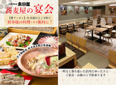 北前そば 高田屋 麹町店の写真