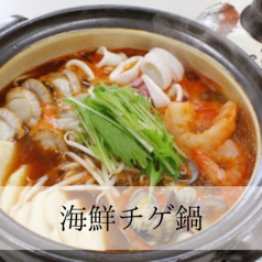 韓国風海鮮チゲ鍋　