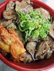 タン塩丼