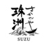 さかなや珠洲 SUZUのロゴ