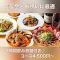 サカナビストロToMo 亀戸店のおすすめ料理1