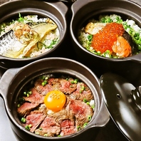 注文が入ってから炊き上げる自慢の土鍋飯！！