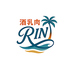 酒乳肉RIN リンのロゴ