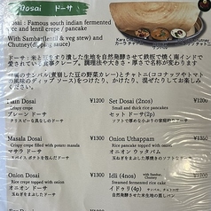 イドゥリ(4p)サンバル、チャトニ付