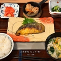 お食事処　なごみ　和のおすすめ料理1