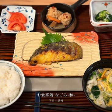 お食事処　なごみ　和のおすすめ料理1