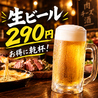 チーズ肉バル居酒屋 あかりや AKARIYAのおすすめポイント1