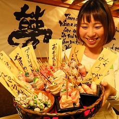 近江屋おうみや 熟成鶏十八番 錦橋店の特集写真