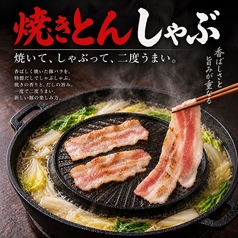 鍋や 湯気ト煙の写真