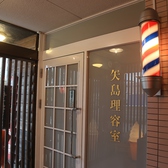 【ハイカラ横丁雰囲気１】店内入口左手にはユーモア溢れる矢島美容院がお出迎え