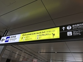 suzucafe広島は広島駅2階改札口から北口(新幹線広場)方向に進んでください。その際、1階に降りないように注意してください。