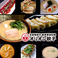 餃子の通販サイト(福島県)