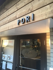 串の店 PORIの写真