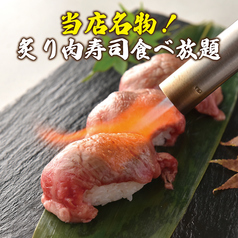 和菜美 wasabi 広島袋町店のコース写真