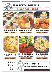 BISTOIRO ビストイロのコース写真