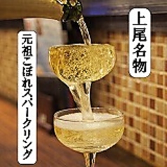 北の国バル 上尾東口店のおすすめポイント1