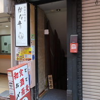 池袋駅より徒歩3分。好アクセスの隠れ家