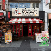 がブリチキン 難波4丁目店の雰囲気3
