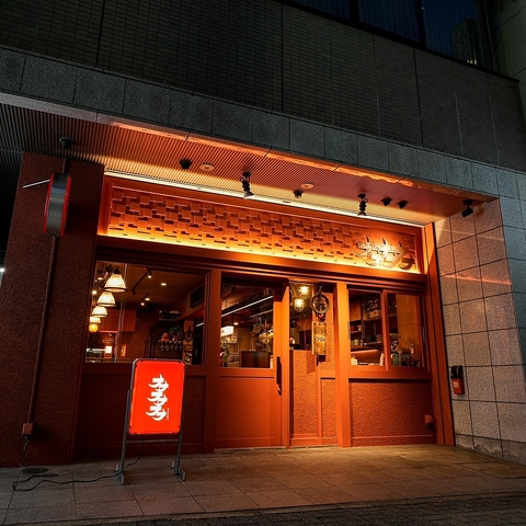 金山駅エリアに5月28日オープン！