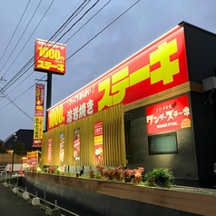 ワンダーステーキ　鳥栖店の外観1