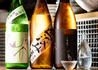 藁焼き料理の味を引き立てる厳選酒