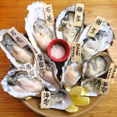三田魚介センター　田町の特集写真