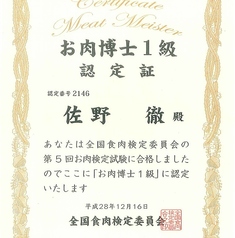 和牛焼肉 将軍の雰囲気1