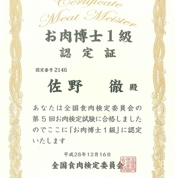 和牛焼肉 将軍の雰囲気1