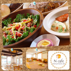 Ncafe
