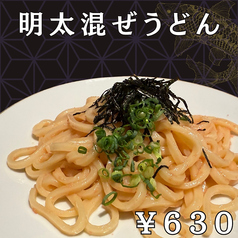 和風明太混ぜうどん