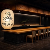 鮨トお出汁 結芹 町田店の写真
