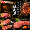 サットン焼膳博多